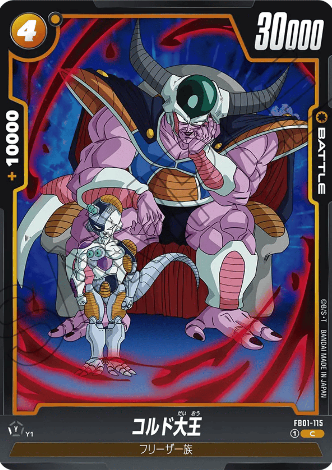 Japanese Dragon Ball Cards – Page 35 – ChitoroShop