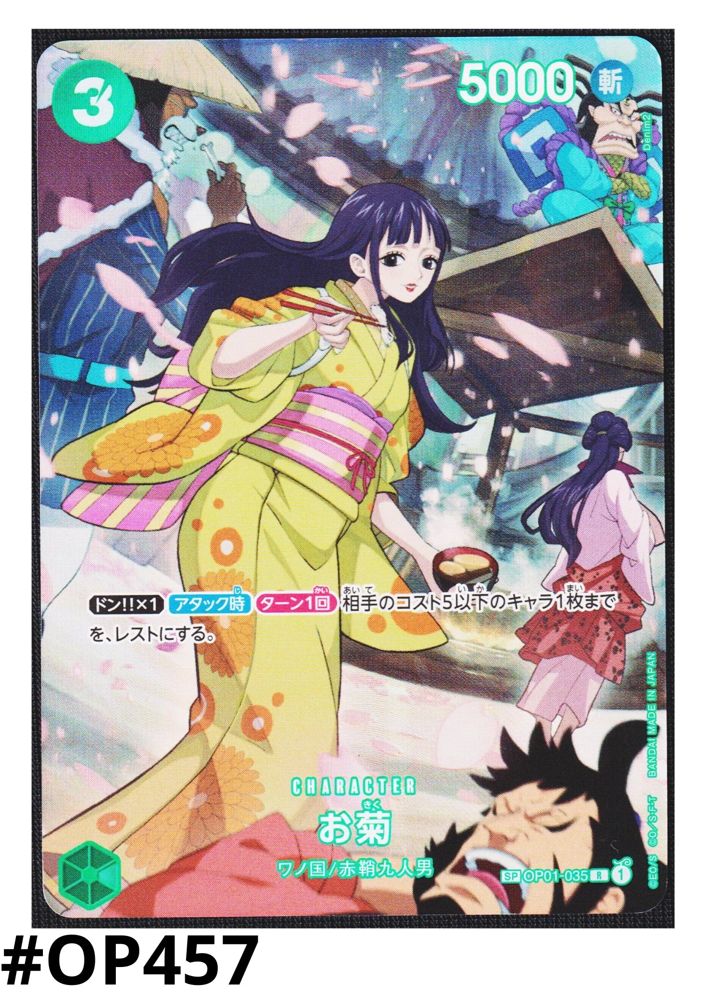 Okiku (Parallel) OP01-035 SP | 500 Years in the Future - ChitoroShop