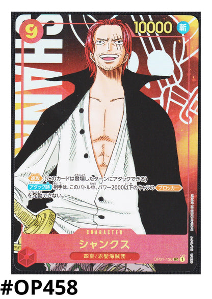Shanks (Parallel) OP01-120 SEC - Romance Dawn - ChitoroShop