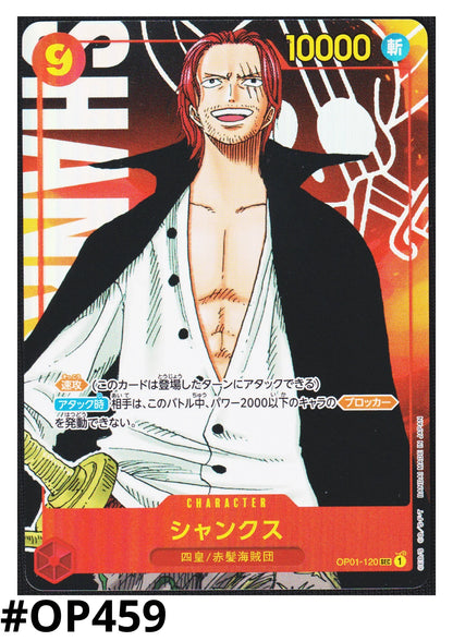 Shanks (Parallel) OP01-120 SEC - Romance Dawn - ChitoroShop
