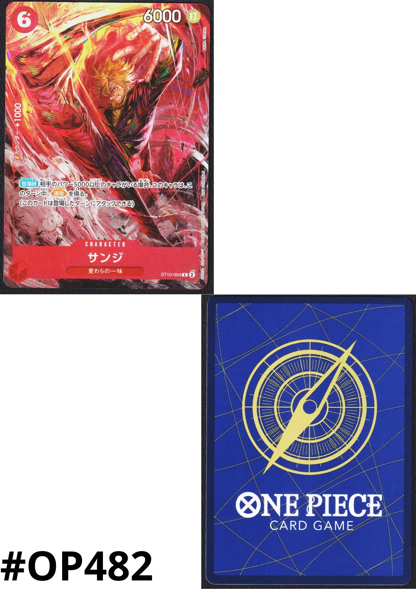 Sanji ST10-004 C - Promo - ChitoroShop