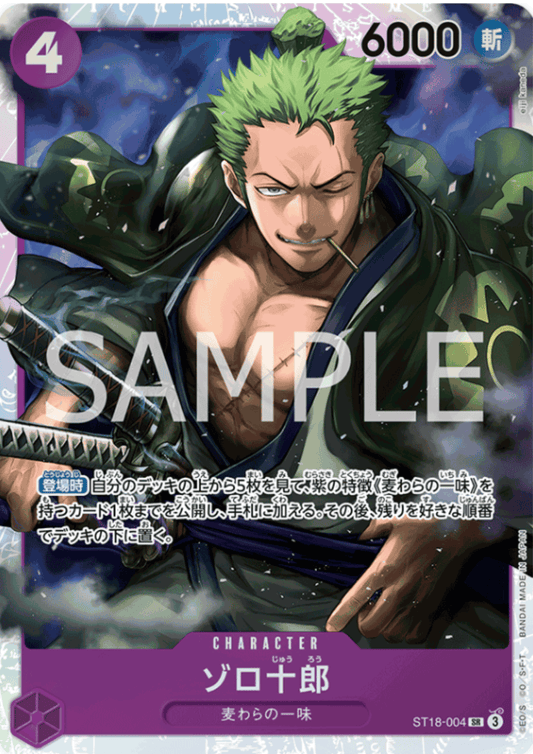 Zoro-Juurou ST18-004 SR | STARTER DECK - Purple Monkey.D.Luffy