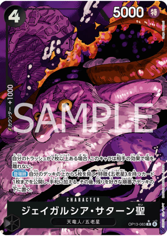 St. Jaygarcia Saturn OP13-083 R (Parallel) - Carrying on His Will  [OP-13]