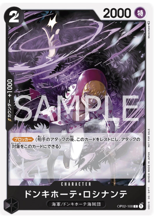 Donquixote Rosinante OP02-108 C - Promo - ChitoroShop