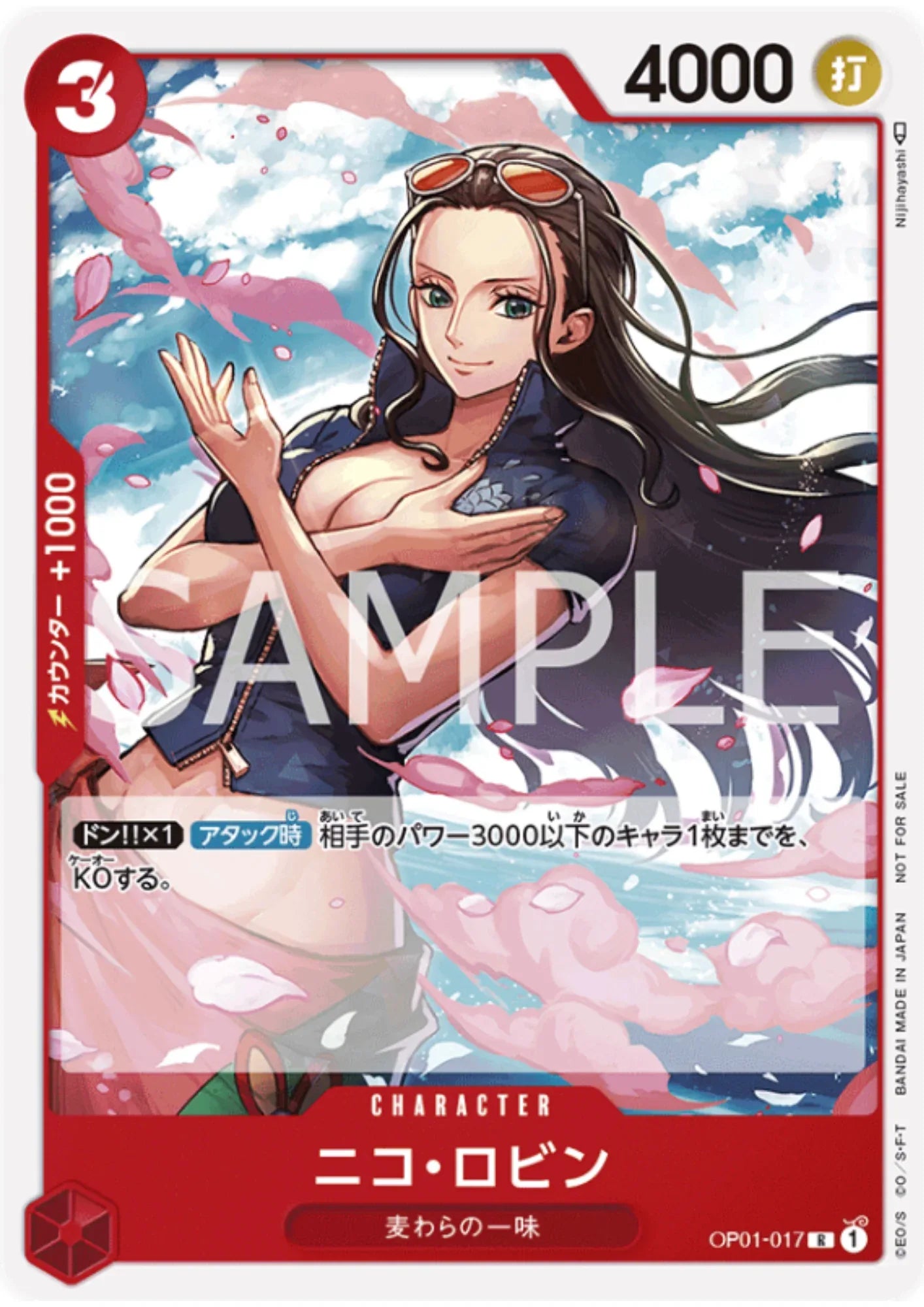 Nico Robin (Parallel) OP01-017 R - Promo - ChitoroShop