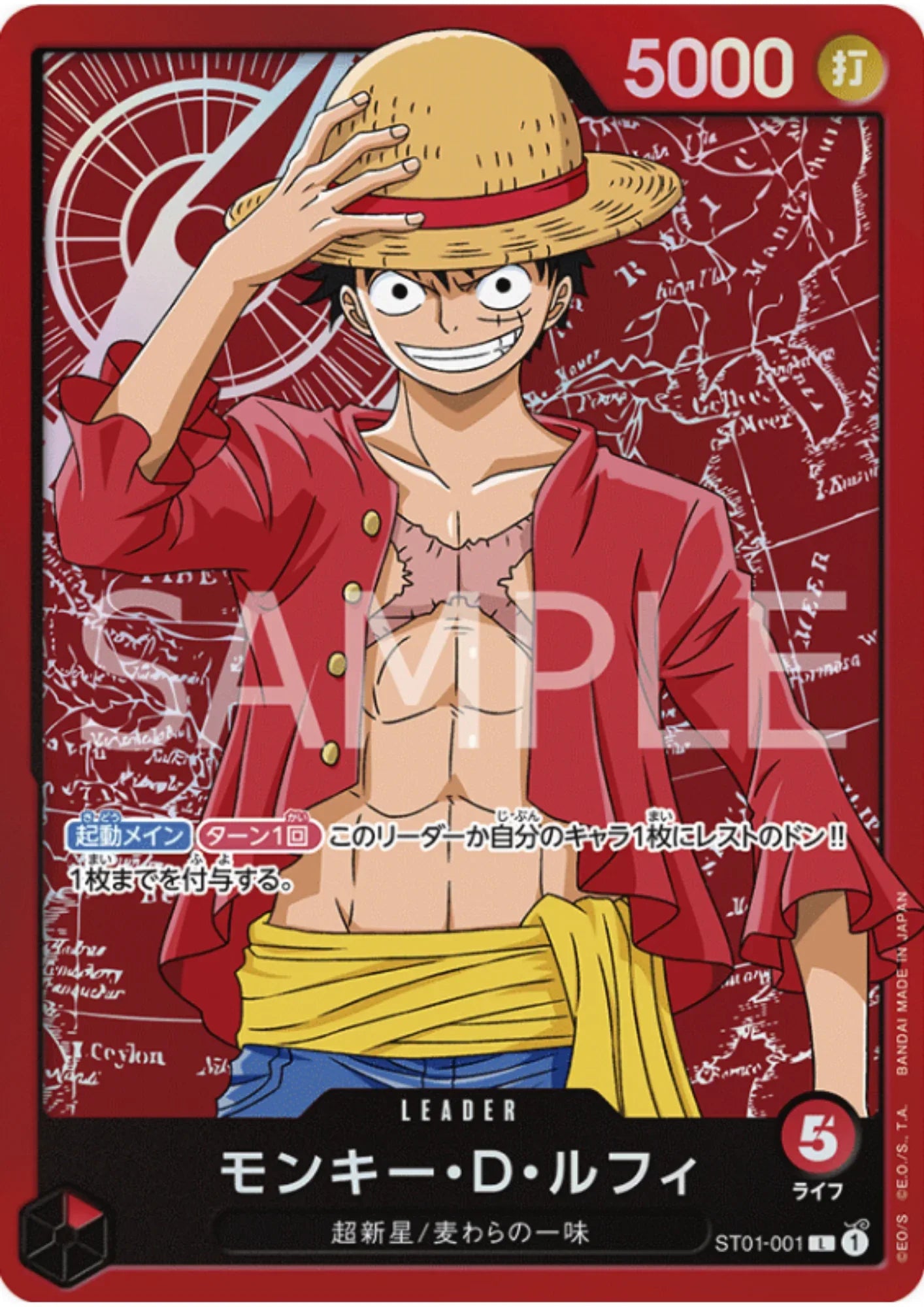 Monkey.D.Luffy (Foill) ST01-001 L | Family Deck Set - ChitoroShop