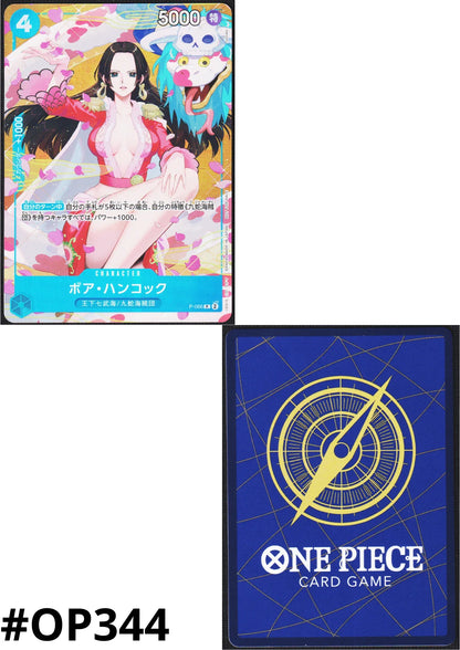Boa Hancock P-066 - Promo - ChitoroShop