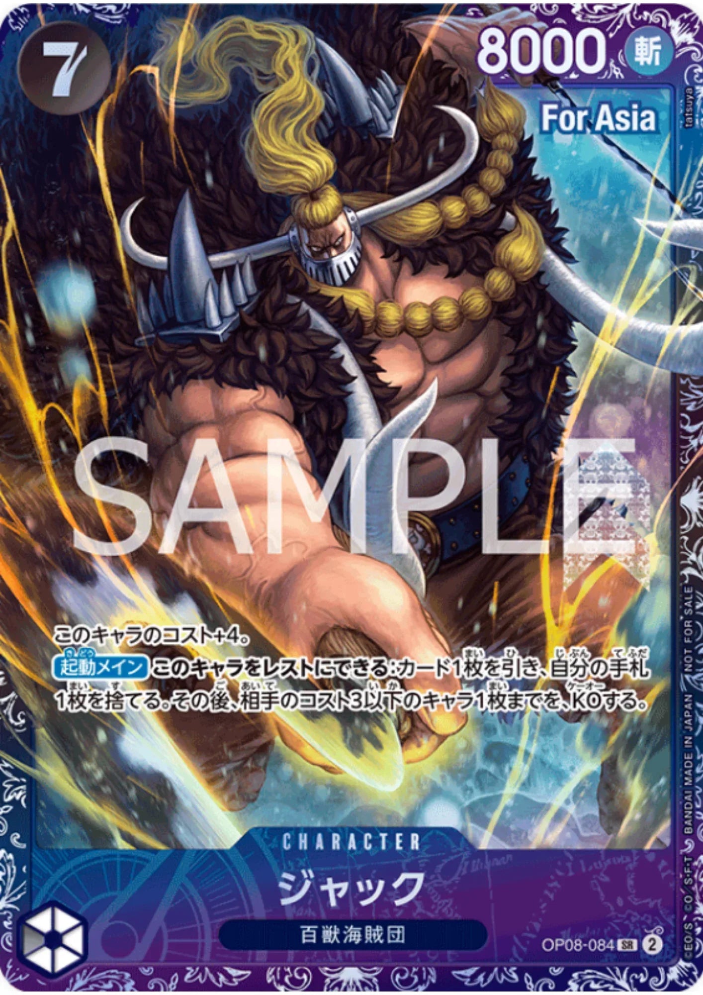Jack OP08-084 (Parallel) SR - Flagship Battle Promo - ChitoroShop