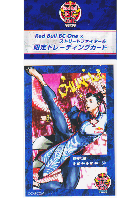 Chun-Li  | Red Bull BC One × Street Fighter 6
