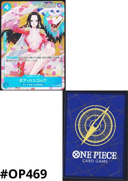 Boa Hancock P-066 - Promo - ChitoroShop
