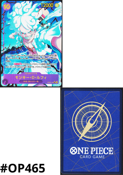 Monkey.D.Luffy OP05-119 SEC (Paralel) - One Piece Terbaik - ChitoroShop