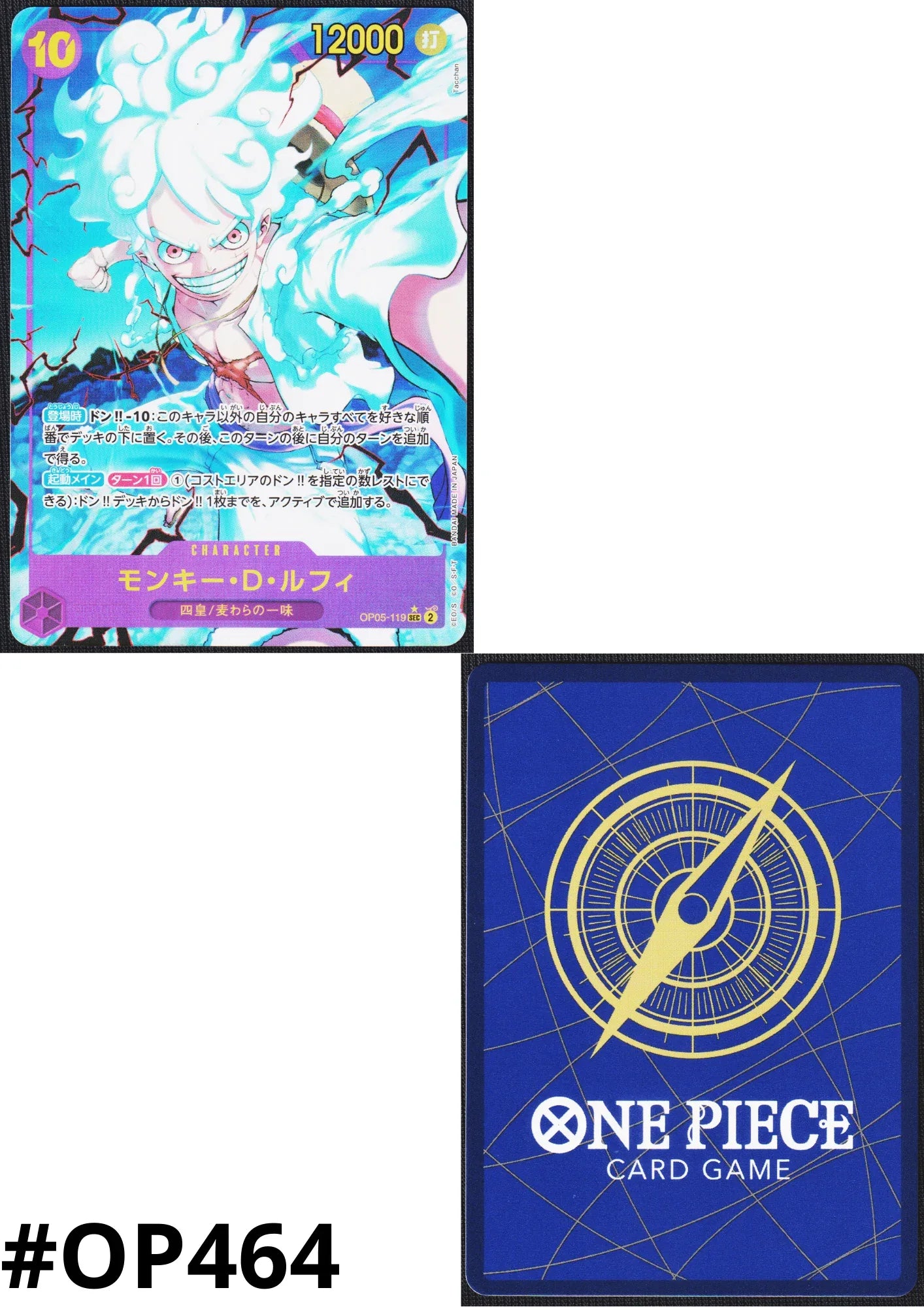 Monkey.D.Luffy OP05-119 SEC (Paralel) - One Piece Terbaik - ChitoroShop