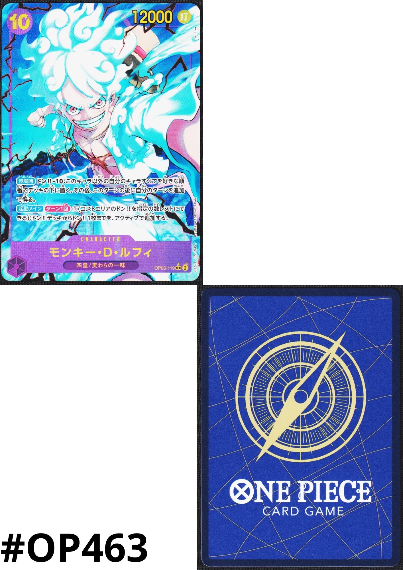 Monkey.D.Luffy OP05-119 SEC (Paralel) - One Piece Terbaik - ChitoroShop