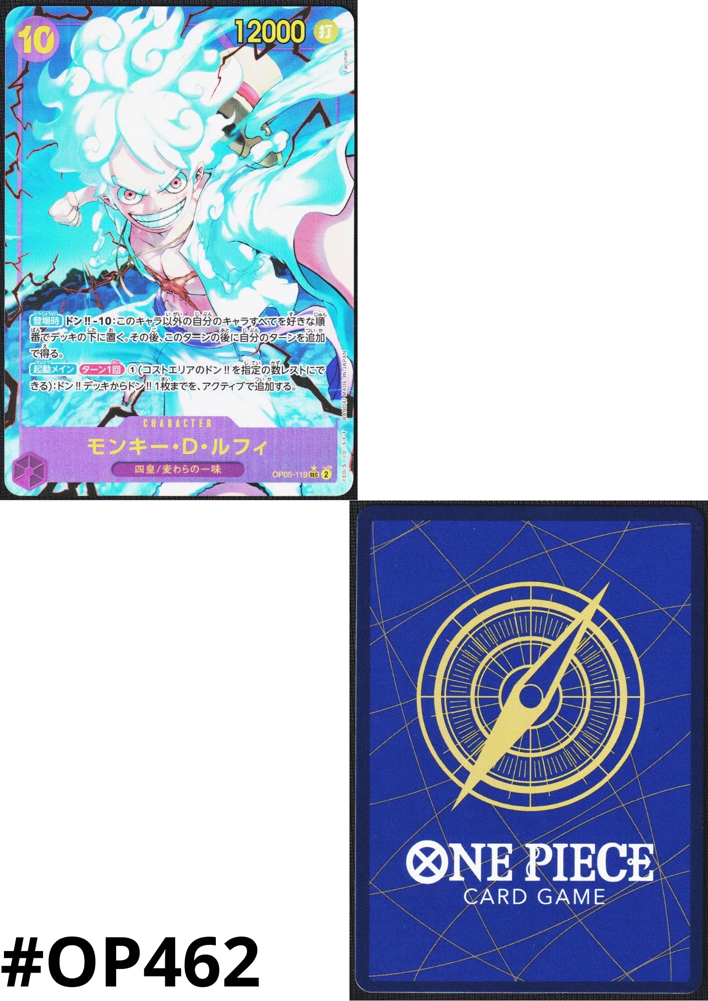 Monkey.D.Luffy OP05-119 SEC (Paralel) - One Piece Terbaik - ChitoroShop