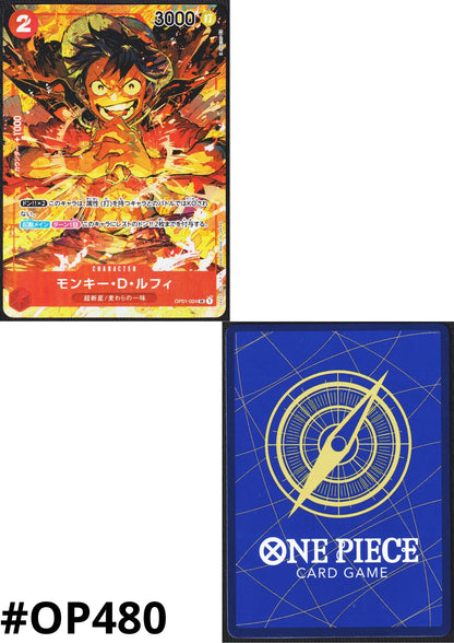 Monkey D.Luffy OP01-024 SR (Parallel) - Romance Dawn - ChitoroShop