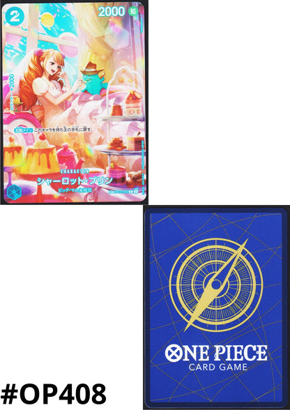 Charlotte Pudding SP CARD ST12-012 C | Royal Blood- [OP-10] - ChitoroShop