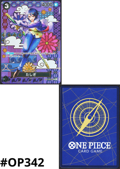 Tashigi SP ST06-006 C (Parallel) - Two Legends [OP-08] - ChitoroShop