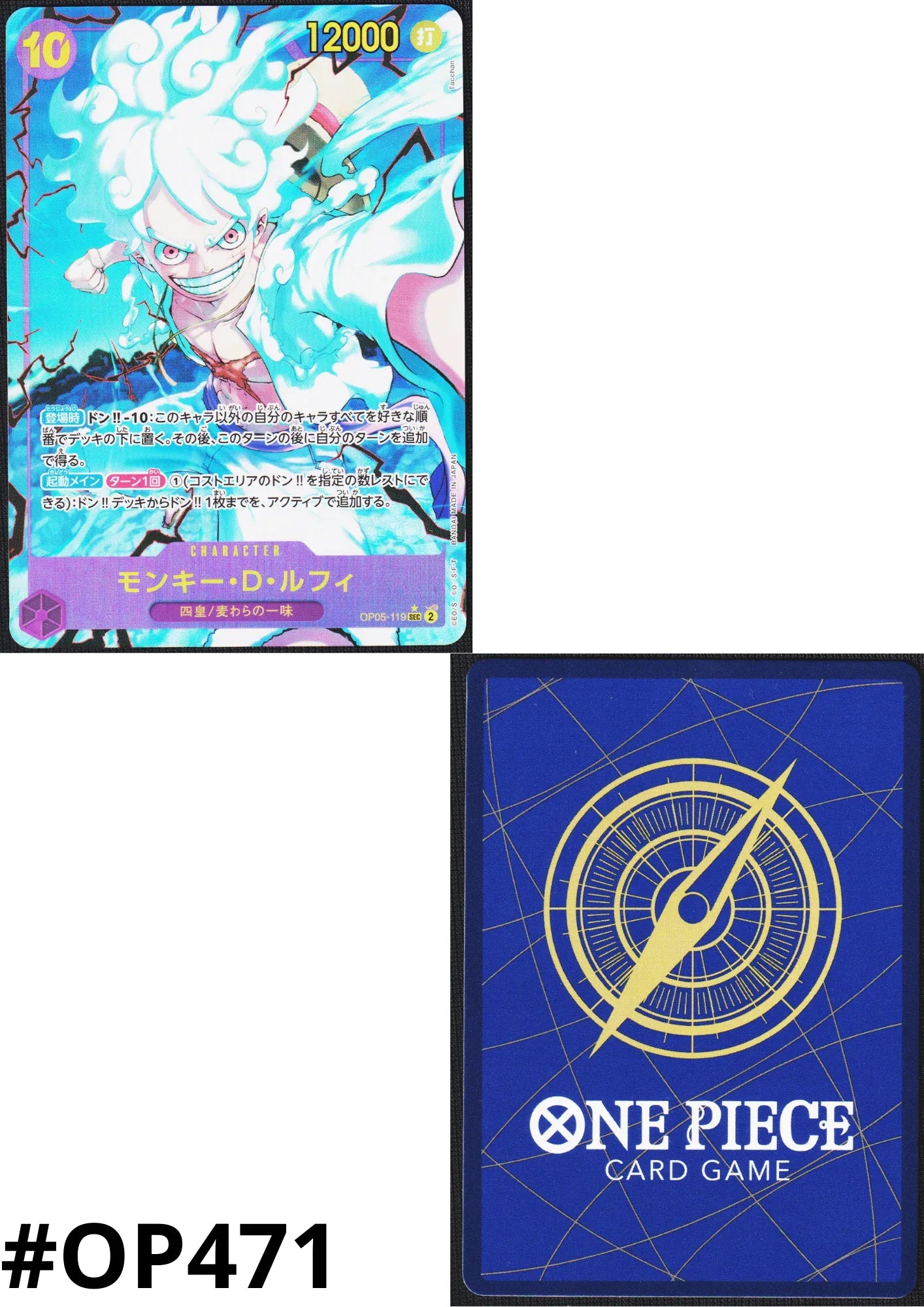 Monkey.D.Luffy OP05-119 SEC (Paralel) - One Piece Terbaik - ChitoroShop
