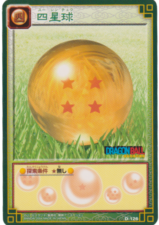 Four-Star Dragon Ball D-126 | Dragon Ball Card Game (Part 1)