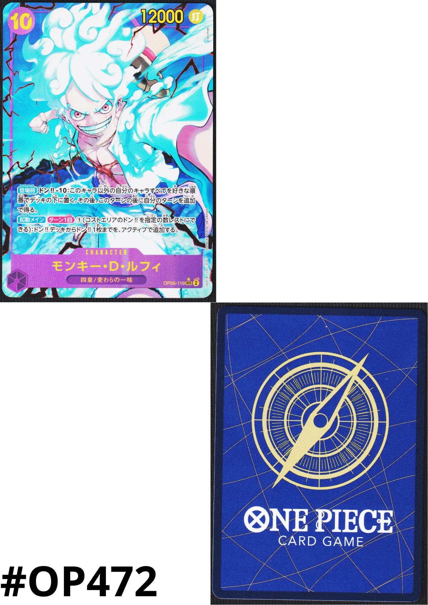 Monkey.D.Luffy OP05-119 SEC (Paralel) - One Piece Terbaik - ChitoroShop