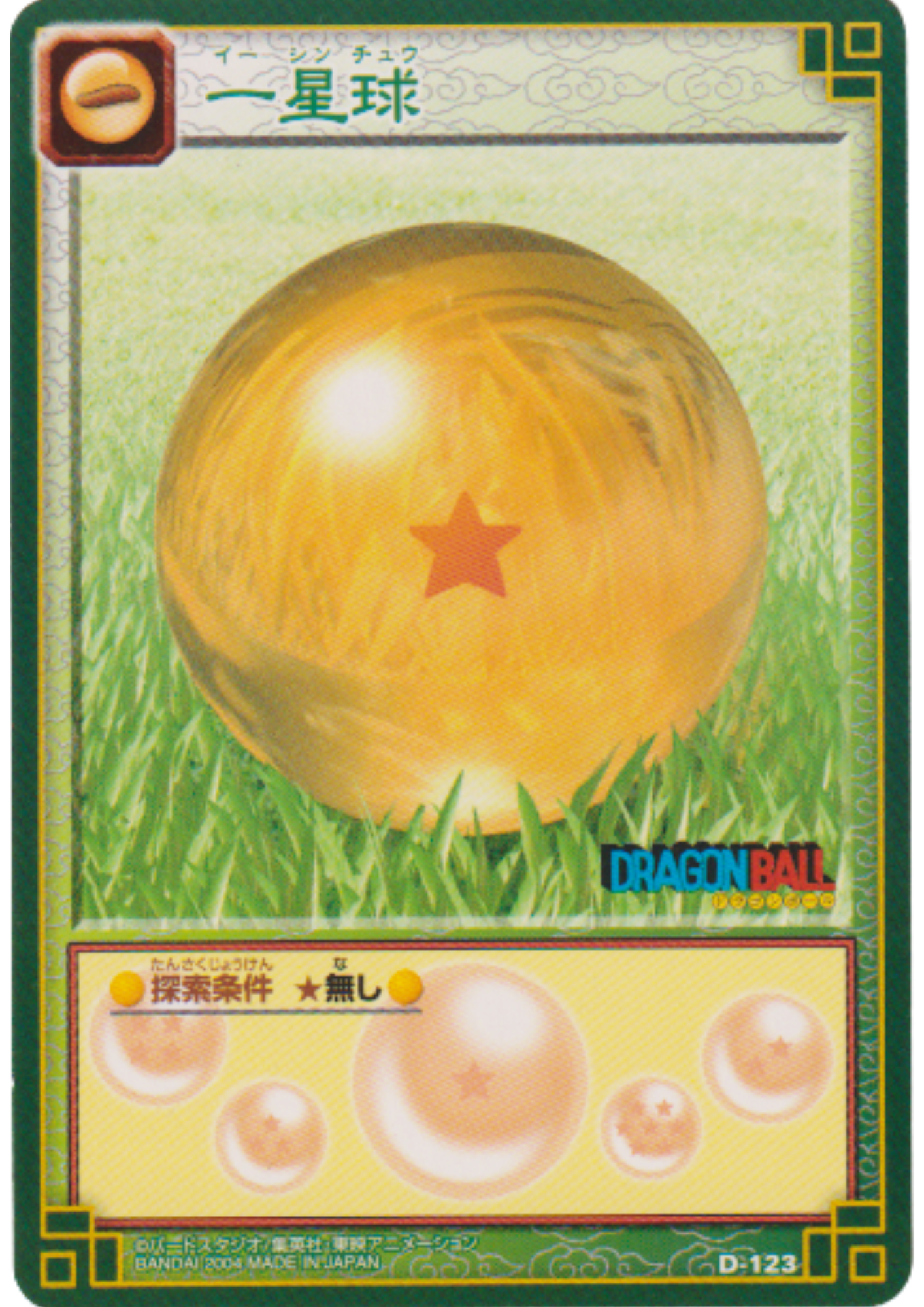 One-Star Dragon Ball D-123 | Dragon Ball Card Game (Part 1)