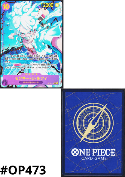 Monkey.D.Luffy OP05-119 SEC (Paralel) - One Piece Terbaik - ChitoroShop