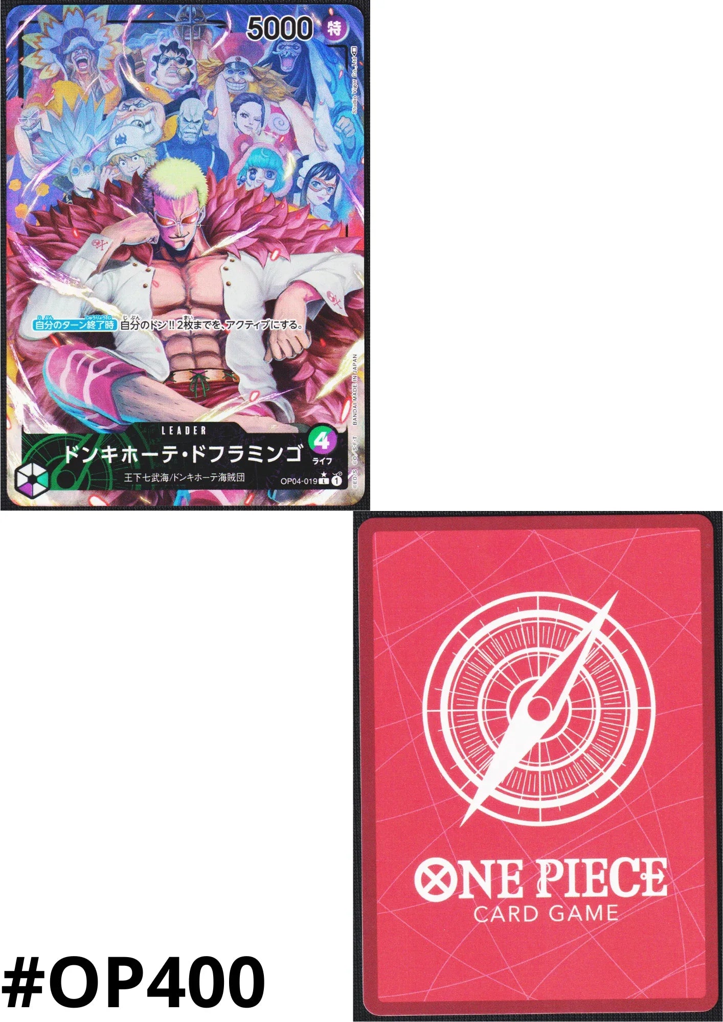 Donquixote Doflamingo (Parallel) OP04-019 L - Kingdoms of Intrigue - ChitoroShop