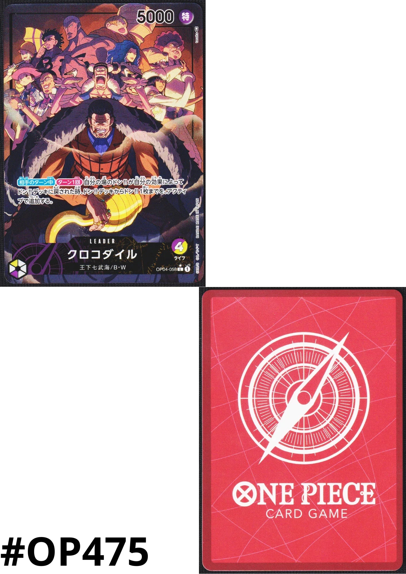 Crocodile OP04-058 L (Parallel) - Kingdoms of Intrigue - ChitoroShop