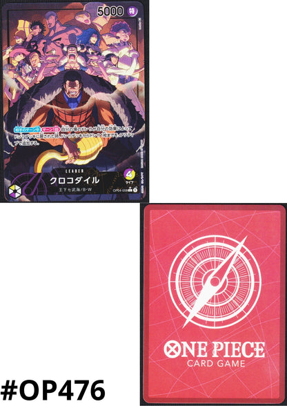 Crocodile OP04-058 L (Parallel) - Kingdoms of Intrigue - ChitoroShop