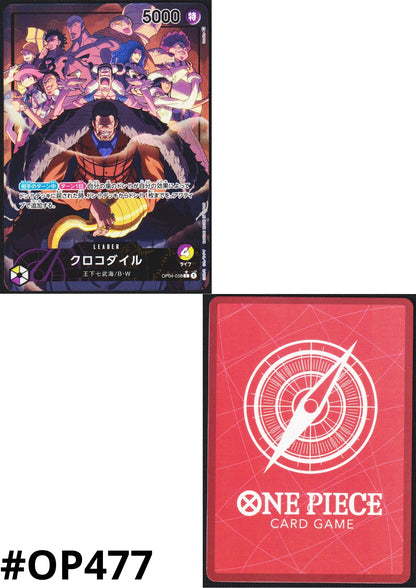 Crocodile OP04-058 L (Parallel) - Kingdoms of Intrigue - ChitoroShop