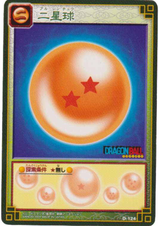 Two-Star Dragon Ball D-124* | Dragon Ball Card Game (Part 1)