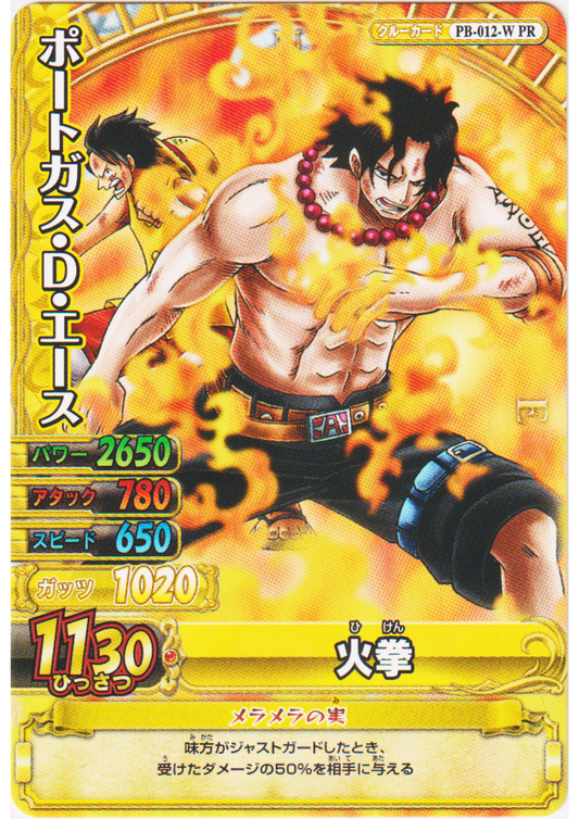 Portgas D. Ace PB-012-W PR | One Piece BB MATCH W Promo