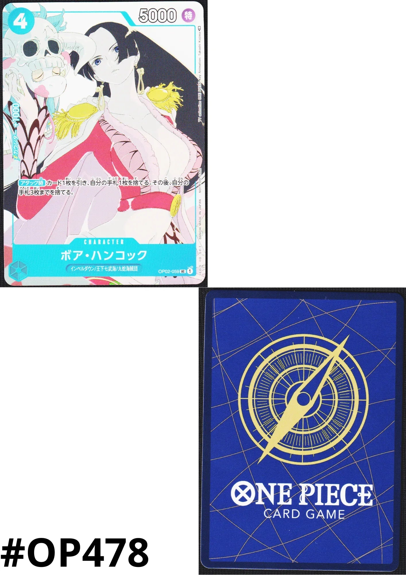 Boa Hancock OP02-059 UC - Promotion Card Set - ChitoroShop