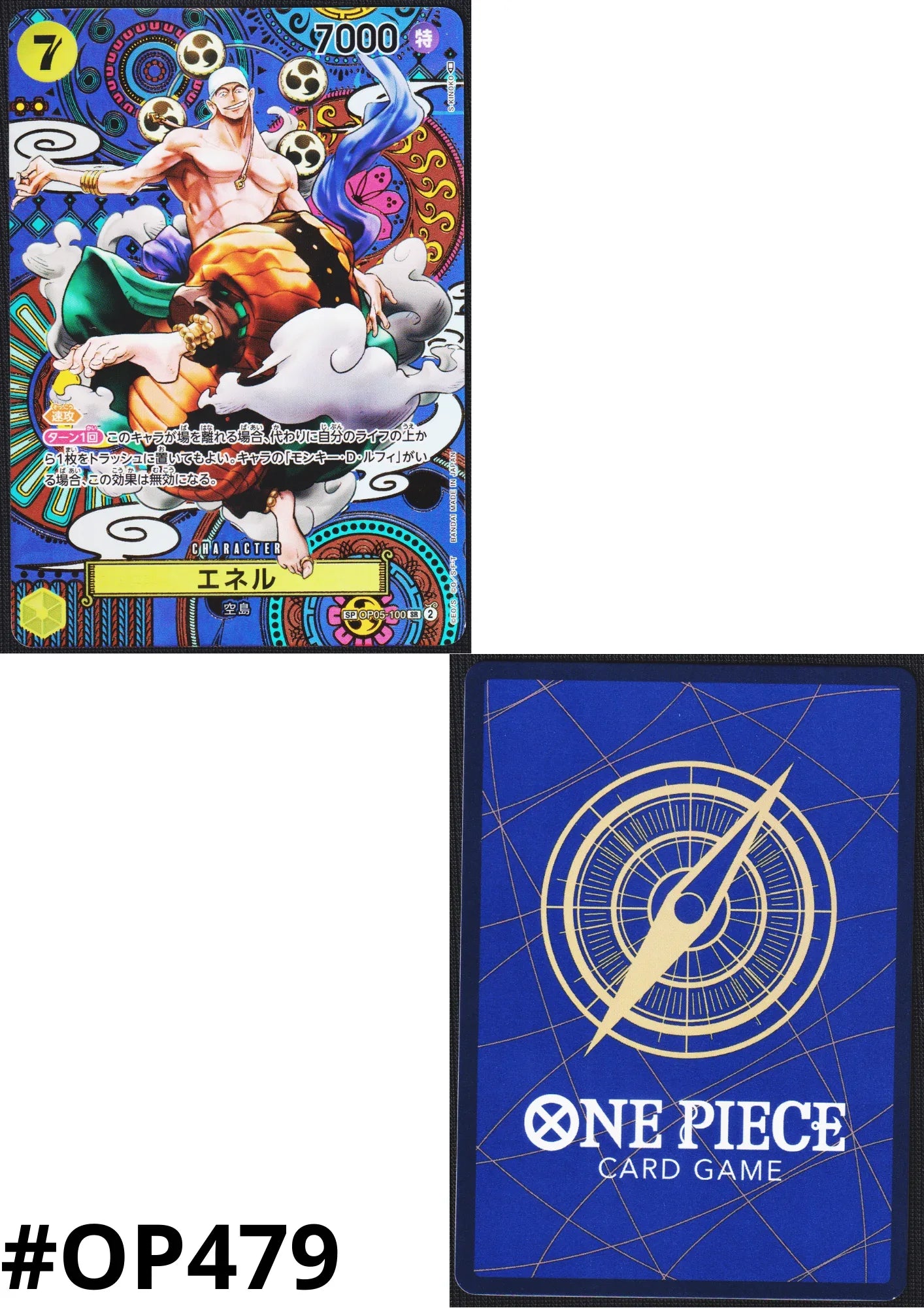 Enel SP OP05-100 SR (Parallel) | A Protagonist of the New Generation - ChitoroShop