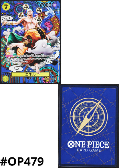 Enel SP OP05-100 SR (Parallel) | A Protagonist of the New Generation - ChitoroShop