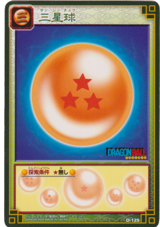 Three-Star Dragon Ball D-125* | Dragon Ball Card Game (Part 1)