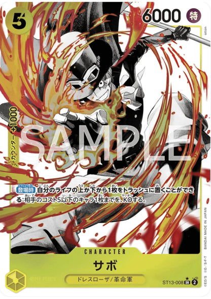Sabo ST13-008 SR (Parallel) | ST13 Bonus Pack - ChitoroShop