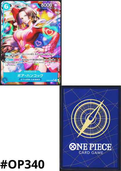 Boa Hancock EB03-026 SR (Parallel) - ONE PIECE Heroines Edition- [EB-03] - ChitoroShop