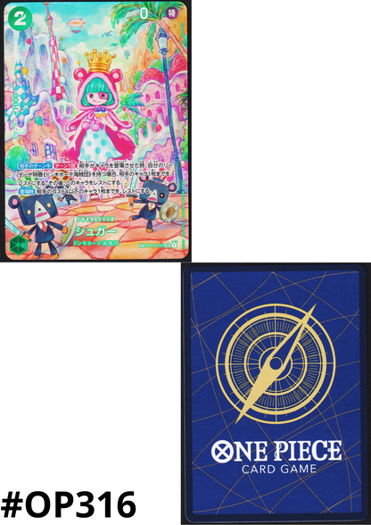 Sugar OP04-024 SR SP Parallel - Wings of Captain