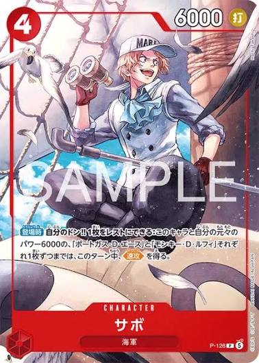 Sabo P-126 (Non Holo / Normal) - Promo Jump Deck