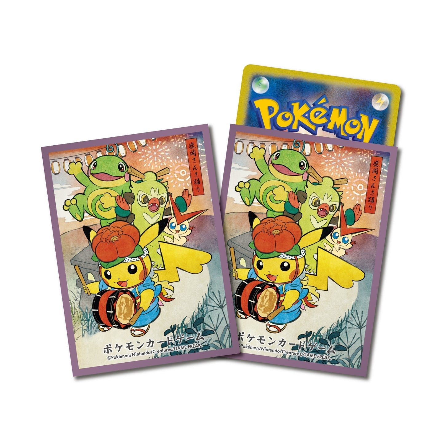 Sleeves Pokémon | Pokemon Center | Sansa Dance Pikachu [Purple]