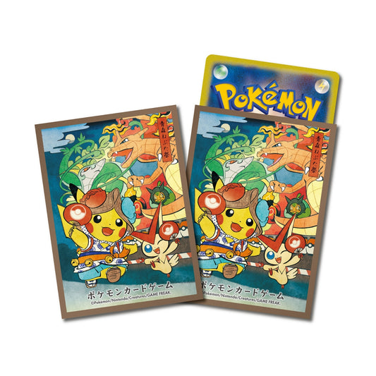 Sleeves Pokémon | Pokemon Center | Nebuta Festival Pikachu [Brown]