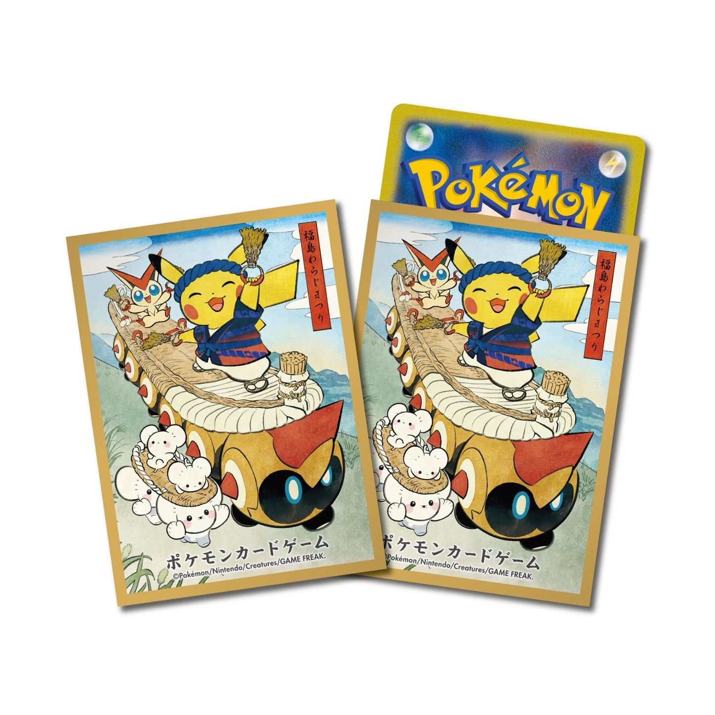 Sleeves Pokémon | Pokemon Center | Waraji Festival Pikachu [Yellow]