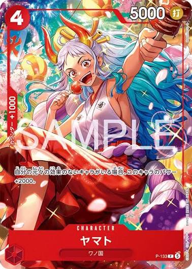 Yamato P-133 - Promo Jump Deck