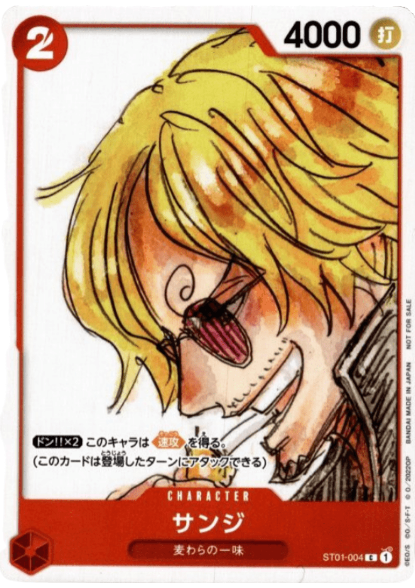 Sanji ST01-004 - Red Movie Promo Pack