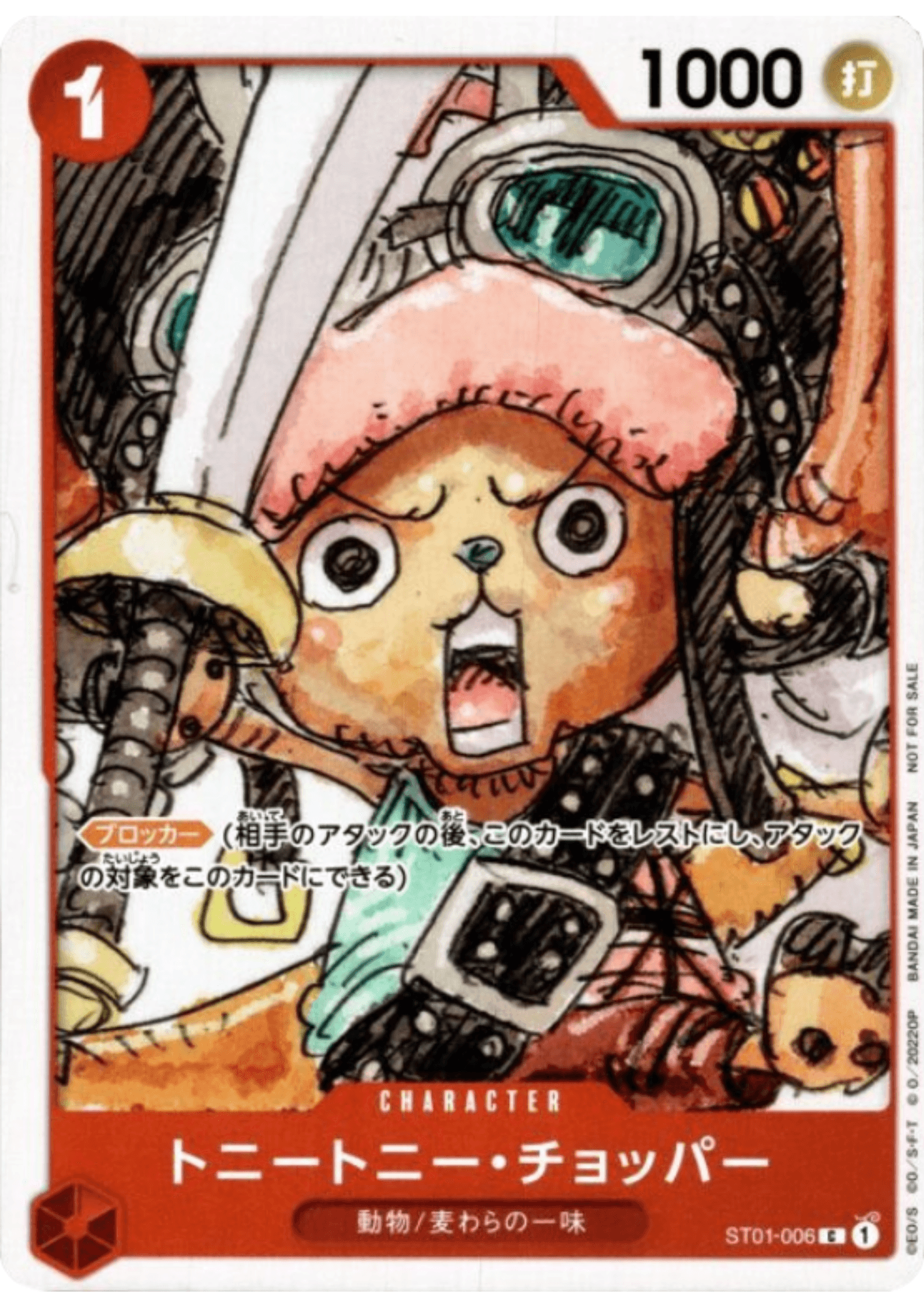 Tony Tony Chopper ST01-006 - Red Movie Promo Pack