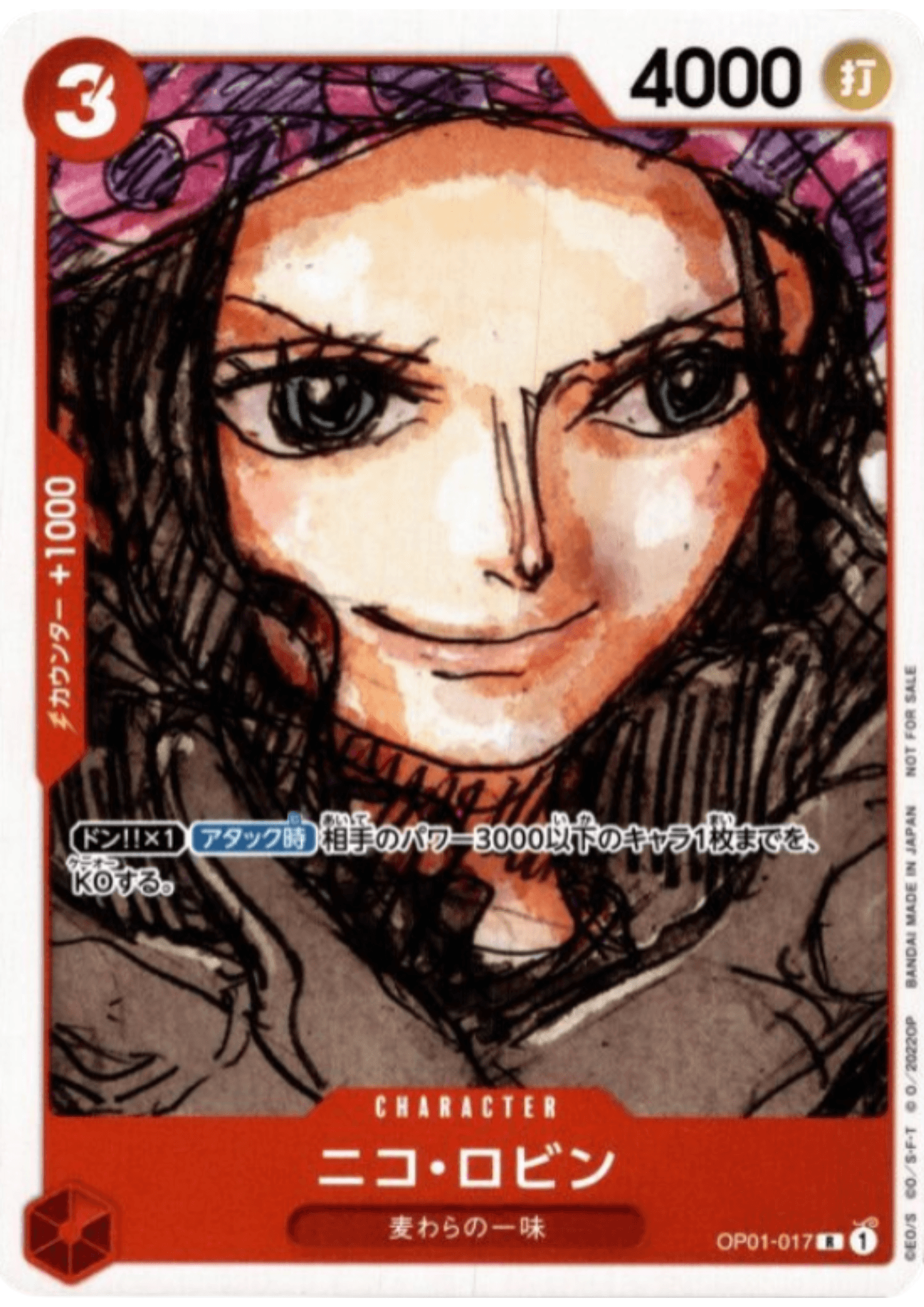 Nico Robin OP01-017 - Red Movie Promo Pack