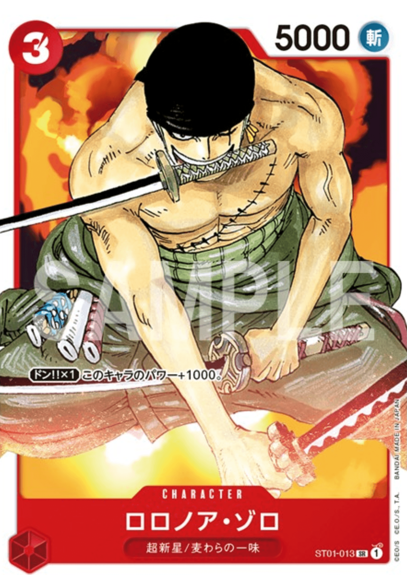 Zoro ST01-013 - Straw Hat deck