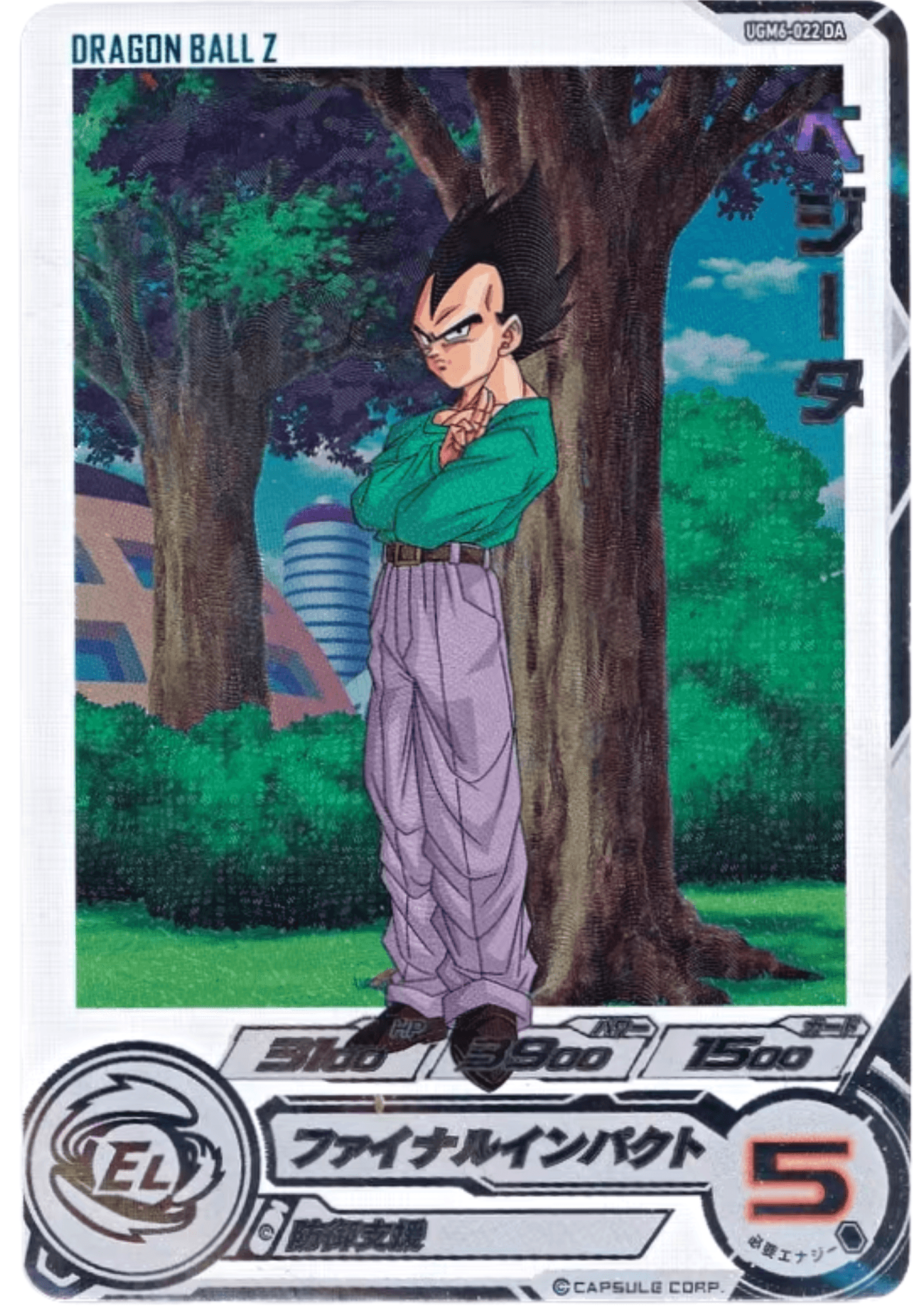 Vegeta UGM6-022 DA | SDBH