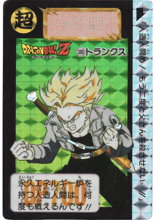 Trunks No.380 | Carddass Hondan